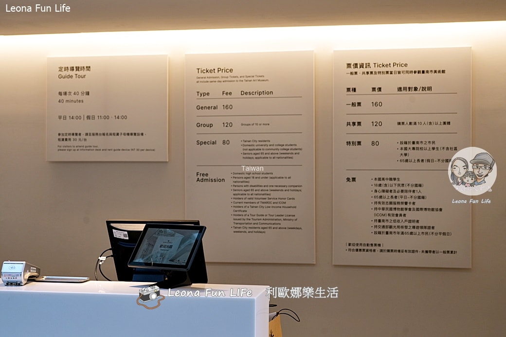 台南親子景點推薦|臺南國家美術館「寫生實驗所」:讓孩子從玩光影開始愛上藝術,雨天躲太陽的最佳室內去處 - 第4張圖 台南親子景點推薦|臺南國家美術館「寫生實驗所」:讓孩子從玩光影開始愛上藝術,雨天躲太陽的最佳室內去處 