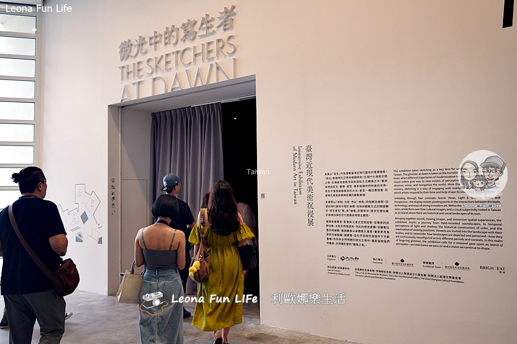 台南親子景點推薦|臺南國家美術館「寫生實驗所」:讓孩子從玩光影開始愛上藝術,雨天躲太陽的最佳室內去處 - 第9張圖 台南親子景點推薦|臺南國家美術館「寫生實驗所」:讓孩子從玩光影開始愛上藝術,雨天躲太陽的最佳室內去處 