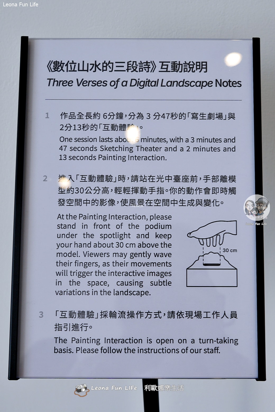 台南親子景點推薦|臺南國家美術館「寫生實驗所」:讓孩子從玩光影開始愛上藝術,雨天躲太陽的最佳室內去處 - 第23張圖 台南親子景點推薦|臺南國家美術館「寫生實驗所」:讓孩子從玩光影開始愛上藝術,雨天躲太陽的最佳室內去處 