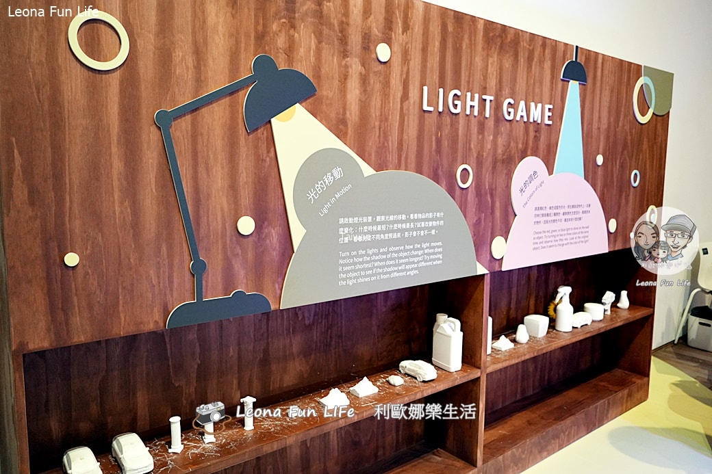台南親子景點推薦|臺南國家美術館「寫生實驗所」:讓孩子從玩光影開始愛上藝術,雨天躲太陽的最佳室內去處 - 第30張圖 台南親子景點推薦|臺南國家美術館「寫生實驗所」:讓孩子從玩光影開始愛上藝術,雨天躲太陽的最佳室內去處 