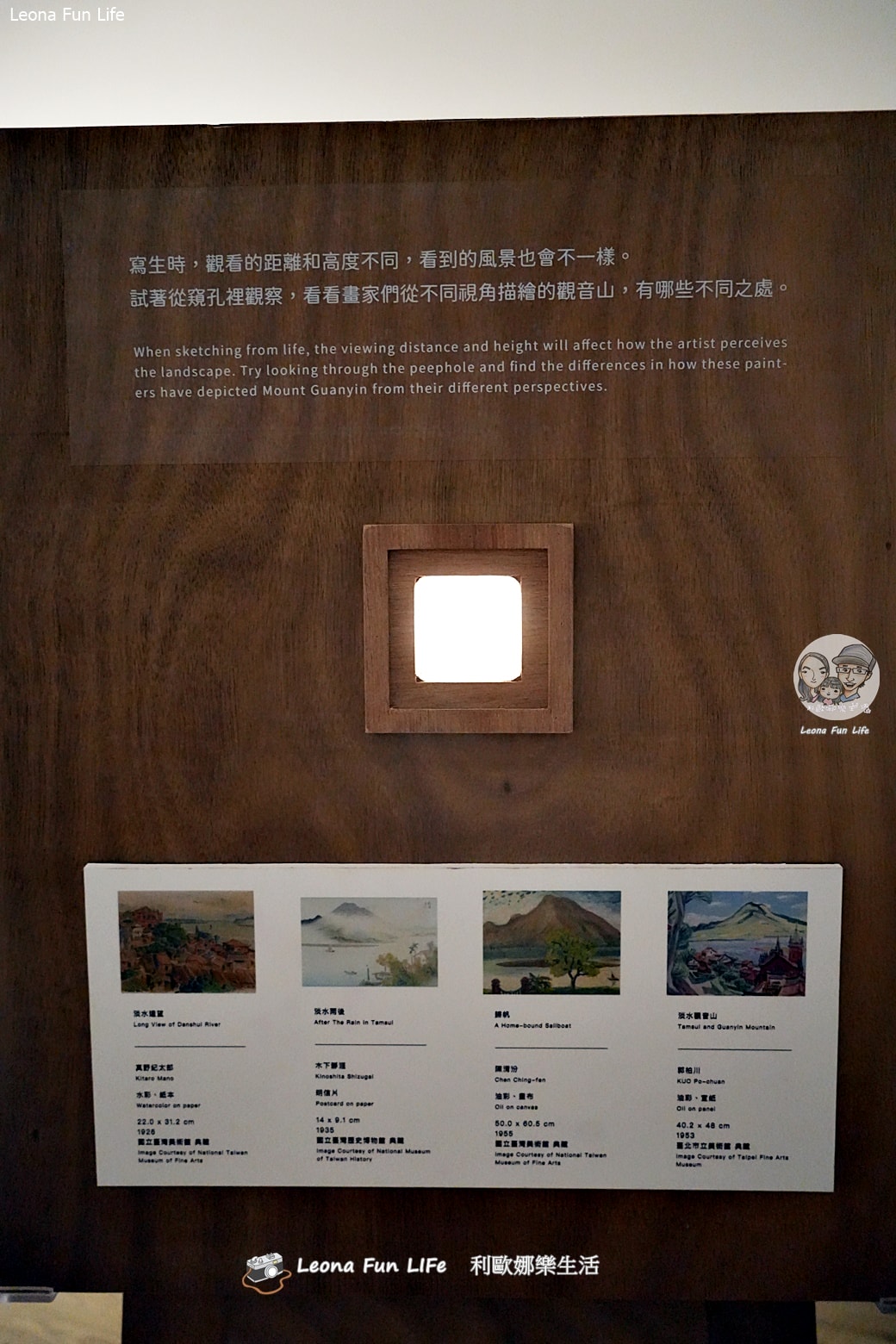 台南親子景點推薦|臺南國家美術館「寫生實驗所」:讓孩子從玩光影開始愛上藝術,雨天躲太陽的最佳室內去處 - 第37張圖 台南親子景點推薦|臺南國家美術館「寫生實驗所」:讓孩子從玩光影開始愛上藝術,雨天躲太陽的最佳室內去處 