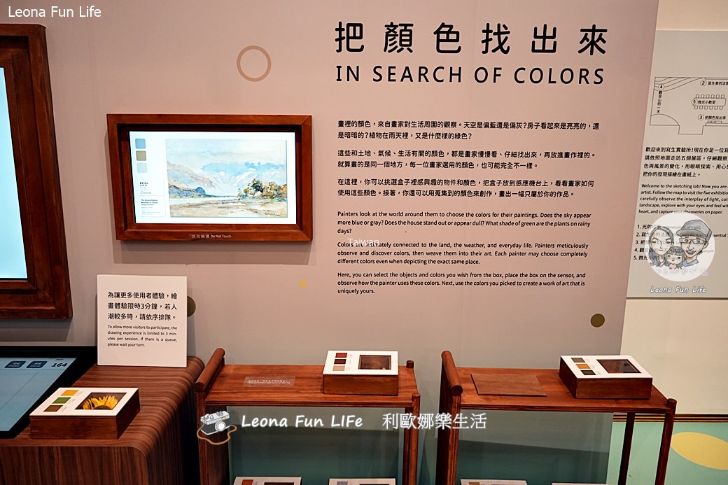 台南親子景點推薦|臺南國家美術館「寫生實驗所」:讓孩子從玩光影開始愛上藝術,雨天躲太陽的最佳室內去處 - 第33張圖 台南親子景點推薦|臺南國家美術館「寫生實驗所」:讓孩子從玩光影開始愛上藝術,雨天躲太陽的最佳室內去處 