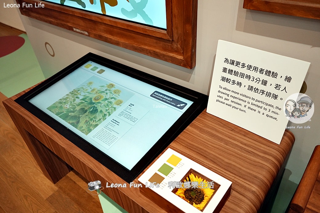 台南親子景點推薦|臺南國家美術館「寫生實驗所」:讓孩子從玩光影開始愛上藝術,雨天躲太陽的最佳室內去處 - 第34張圖 台南親子景點推薦|臺南國家美術館「寫生實驗所」:讓孩子從玩光影開始愛上藝術,雨天躲太陽的最佳室內去處 