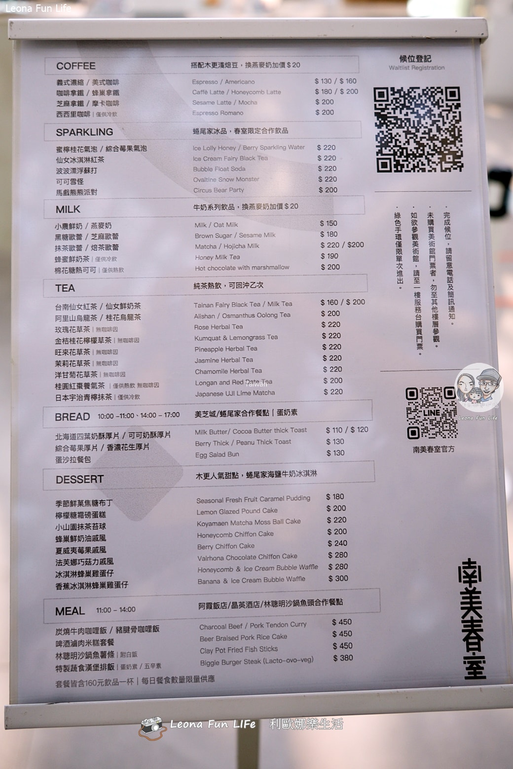 台南親子景點推薦|臺南國家美術館「寫生實驗所」:讓孩子從玩光影開始愛上藝術,雨天躲太陽的最佳室內去處 - 第46張圖 台南親子景點推薦|臺南國家美術館「寫生實驗所」:讓孩子從玩光影開始愛上藝術,雨天躲太陽的最佳室內去處 