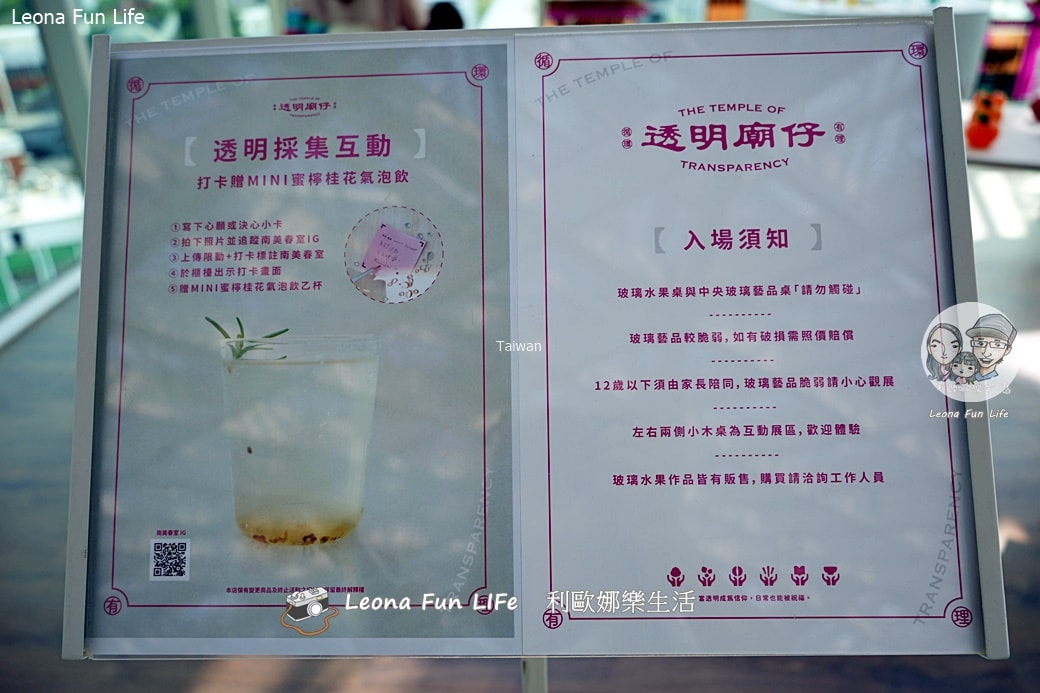 台南親子景點推薦|臺南國家美術館「寫生實驗所」:讓孩子從玩光影開始愛上藝術,雨天躲太陽的最佳室內去處 - 第43張圖 台南親子景點推薦|臺南國家美術館「寫生實驗所」:讓孩子從玩光影開始愛上藝術,雨天躲太陽的最佳室內去處 
