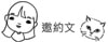 台中北屯火鍋推薦｜水滾巴鍋物199元起吃到飽！打卡送豆干、憑學生證再送肉片
