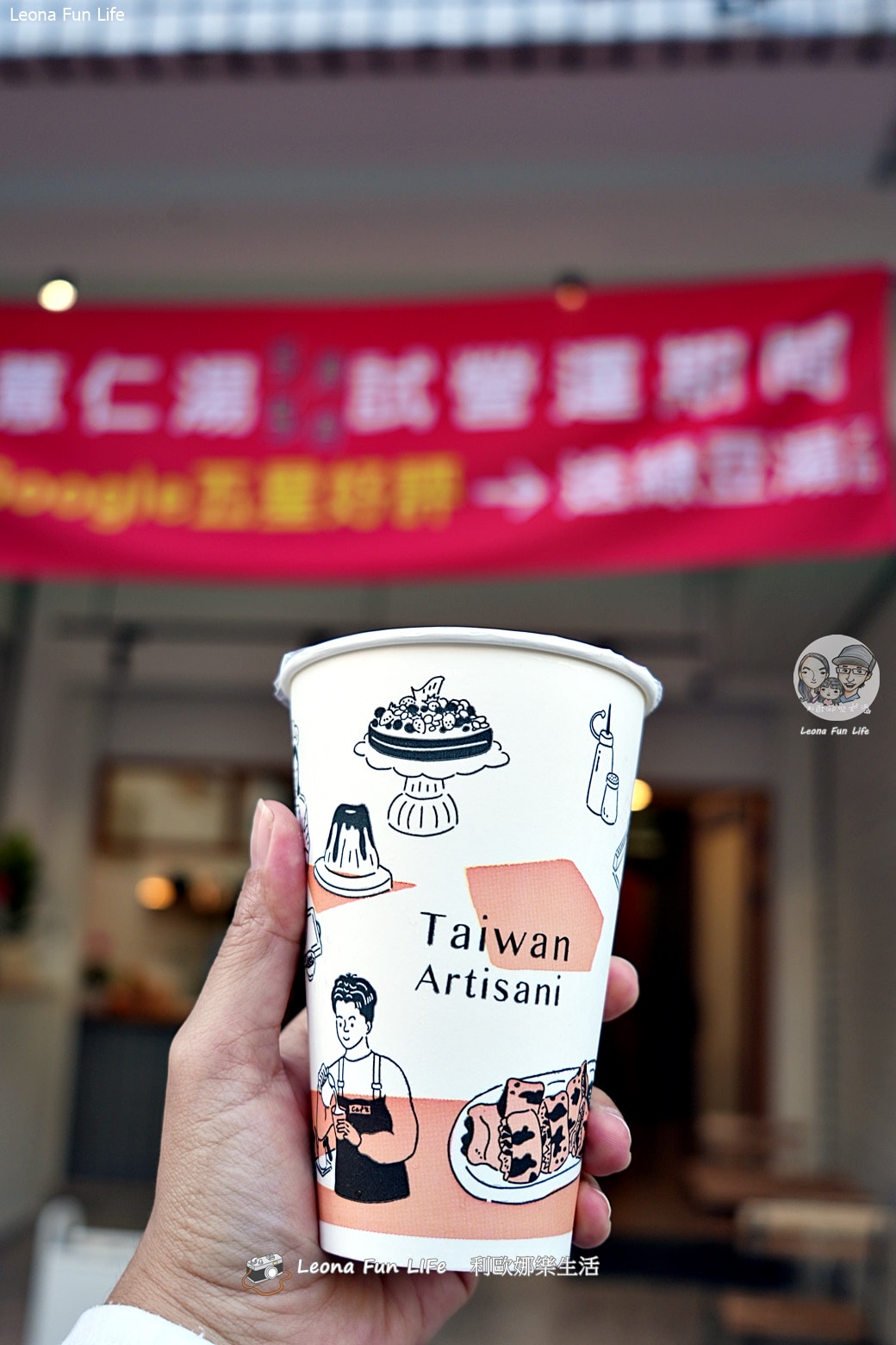 太平下午茶推薦｜大樹薏仁湯進駐太平！文青風店面超好拍，5月試營運限定優惠，評論就送綠豆湯！
