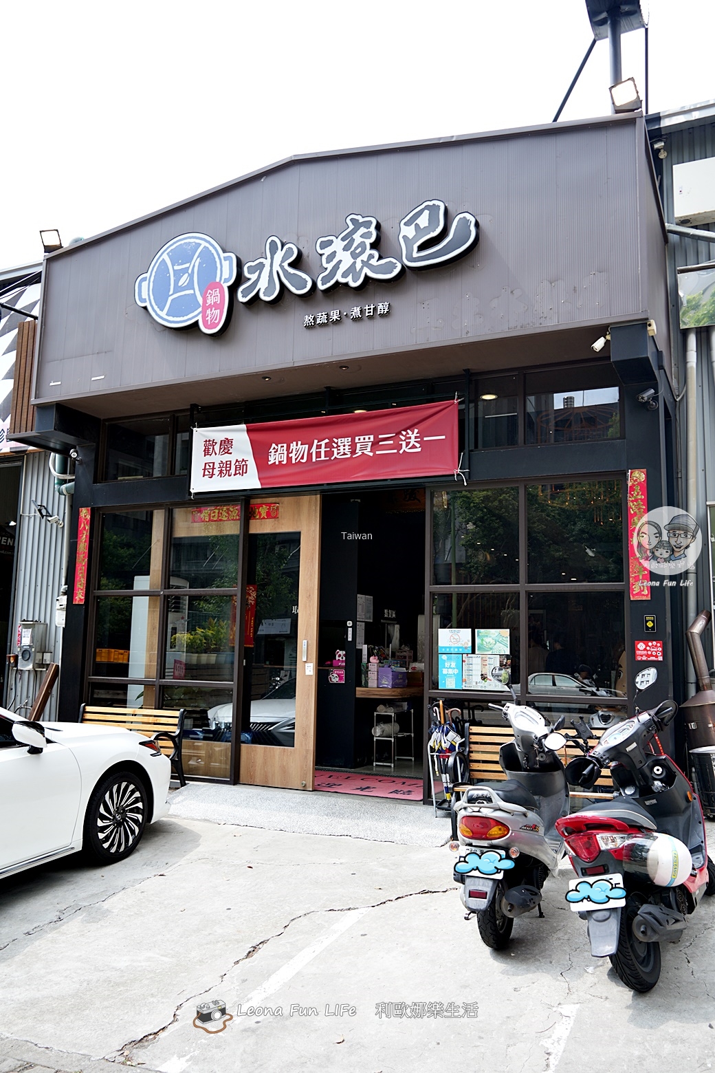 台中北屯火鍋推薦|水滾巴鍋物199元起吃到飽!打卡送豆干、憑學生證再送肉片 - 第2張圖 台中北屯火鍋推薦|水滾巴鍋物199元起吃到飽!打卡送豆干、憑學生證再送肉片