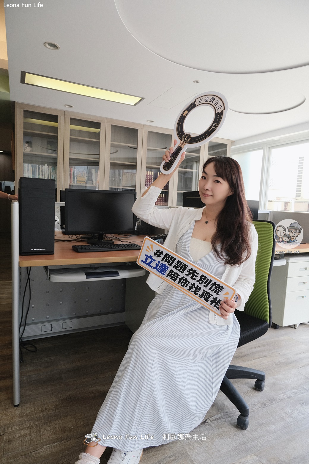 徵信社只會抓猴?開箱「立達徵信社」質感新總部!不僅環境像網美咖啡廳,更是保護受害者的專業盾牌! - 第16張圖 徵信社只會抓猴?開箱「立達徵信社」質感新總部!不僅環境像網美咖啡廳,更是保護受害者的專業盾牌!