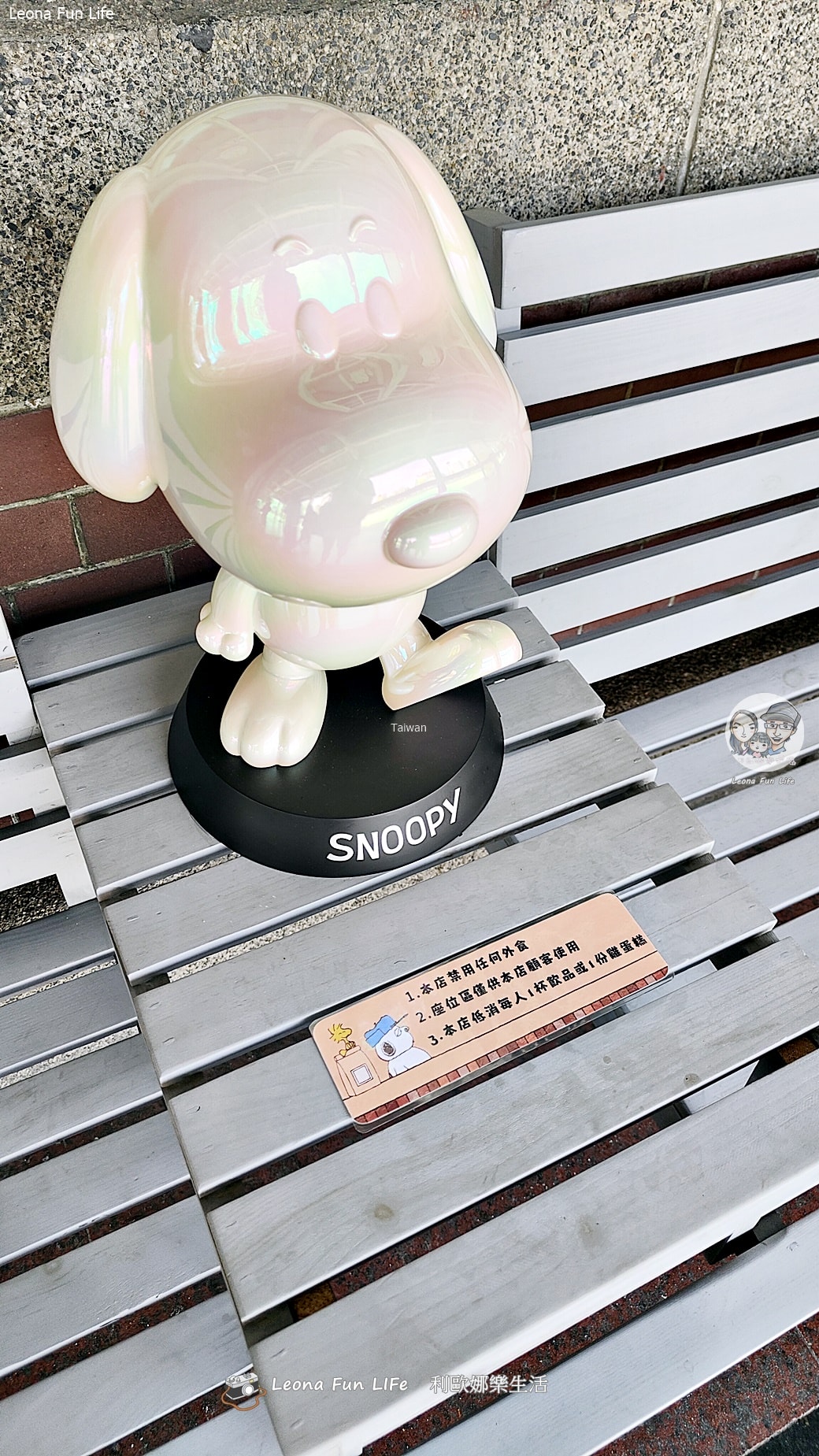 台中最新景點｜SNOOPY DAYNEST 史努比下午茶：造型雞蛋糕太好拍！還有手作控最愛的燙布貼 DIY 體驗~