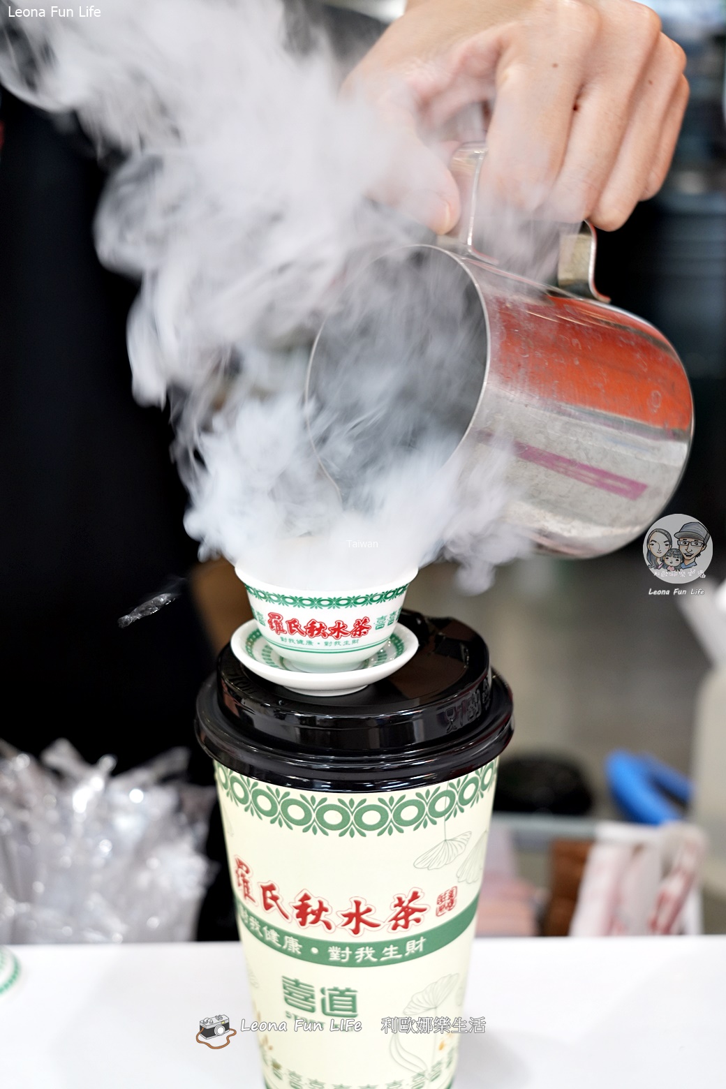 starttea losteaDSC05147