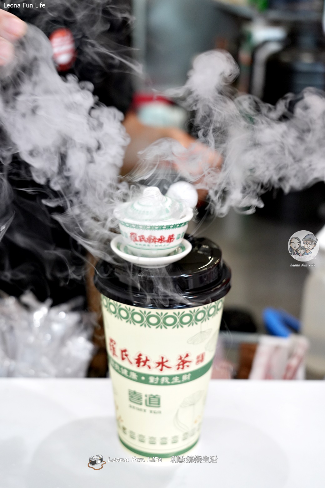 starttea losteaDSC05149