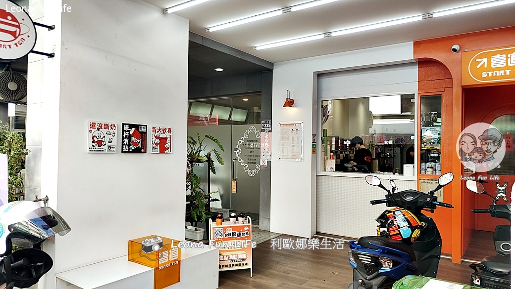 最local台中聯名飲品-喜道新品仙氣飄飄小茶碗,喝羅氏秋水茶特調飲!! - 第3張圖 最local台中聯名飲品-喜道新品仙氣飄飄小茶碗,喝羅氏秋水茶特調飲!!