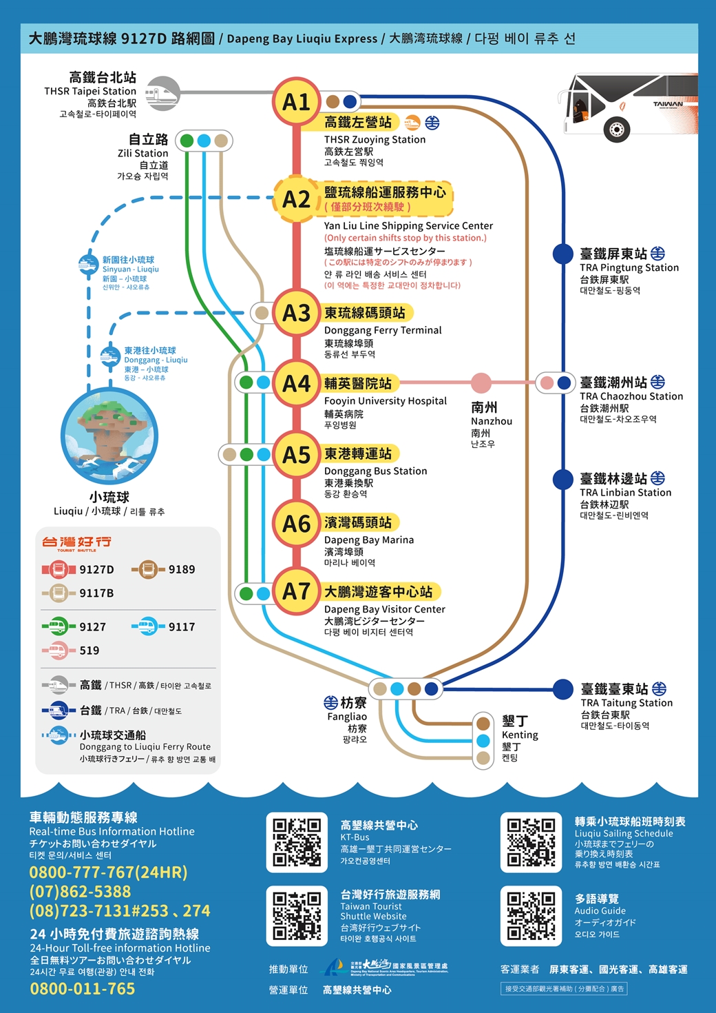 屏東大鵬灣祕境｜漂浮綠洲咖啡：坐擁絕美湖畔的寵物友善空間，零距離感受生態之美！