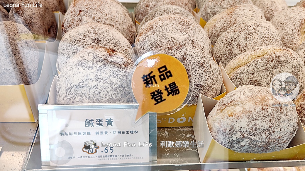 台中新店快報|85度C生甜甜圈太平研究所新開幕，加購價只要10元！