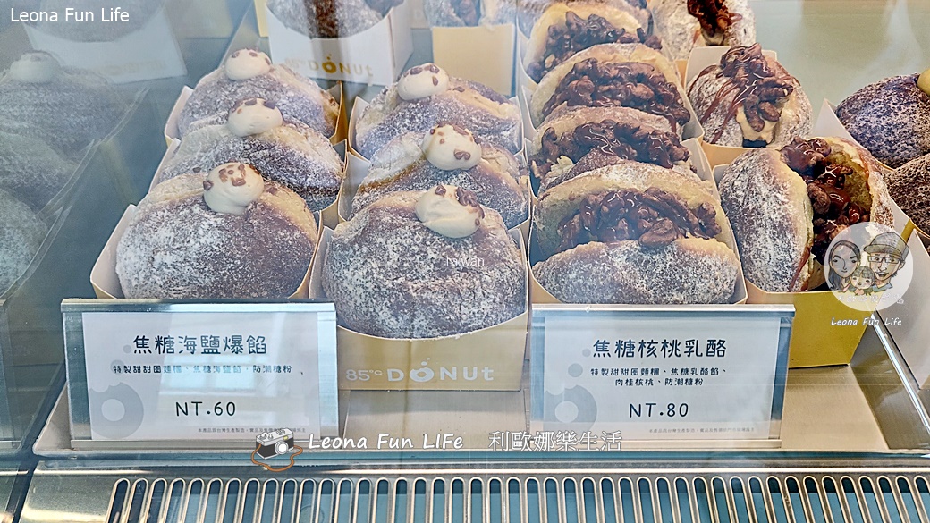 台中新店快報|85度C生甜甜圈太平研究所新開幕，加購價只要10元！