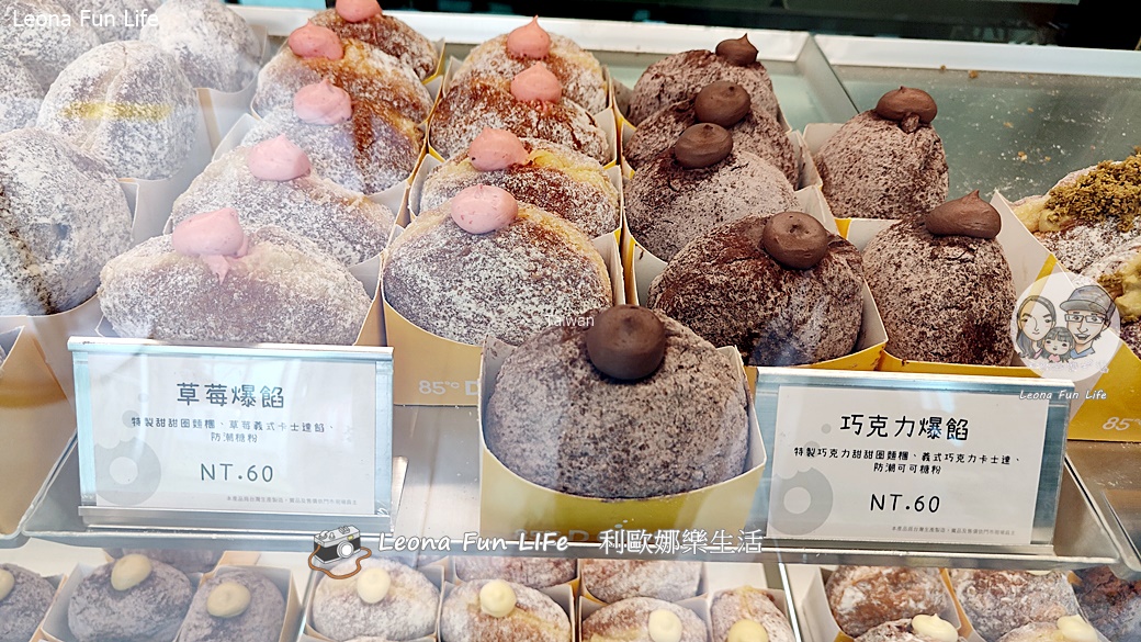 台中新店快報|85度C生甜甜圈太平研究所新開幕，加購價只要10元！