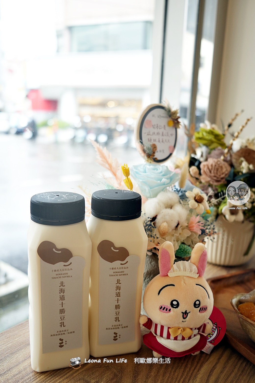 虎尾美食推薦|白序豆花-老電信門市變身文青甜品店,北海道十勝黃豆的細緻清香,獨門仙草粉粿超Q彈! - 第17張圖 虎尾美食推薦|白序豆花-老電信門市變身文青甜品店,北海道十勝黃豆的細緻清香,獨門仙草粉粿超Q彈!