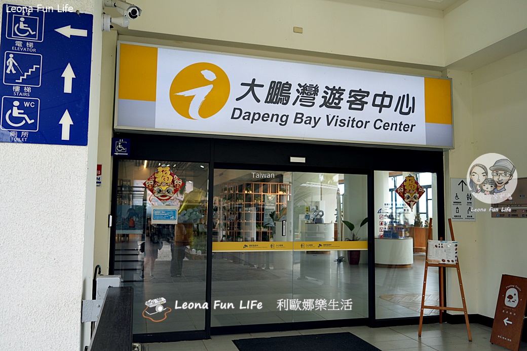 屏東大鵬灣祕境｜漂浮綠洲咖啡：坐擁絕美湖畔的寵物友善空間，零距離感受生態之美！