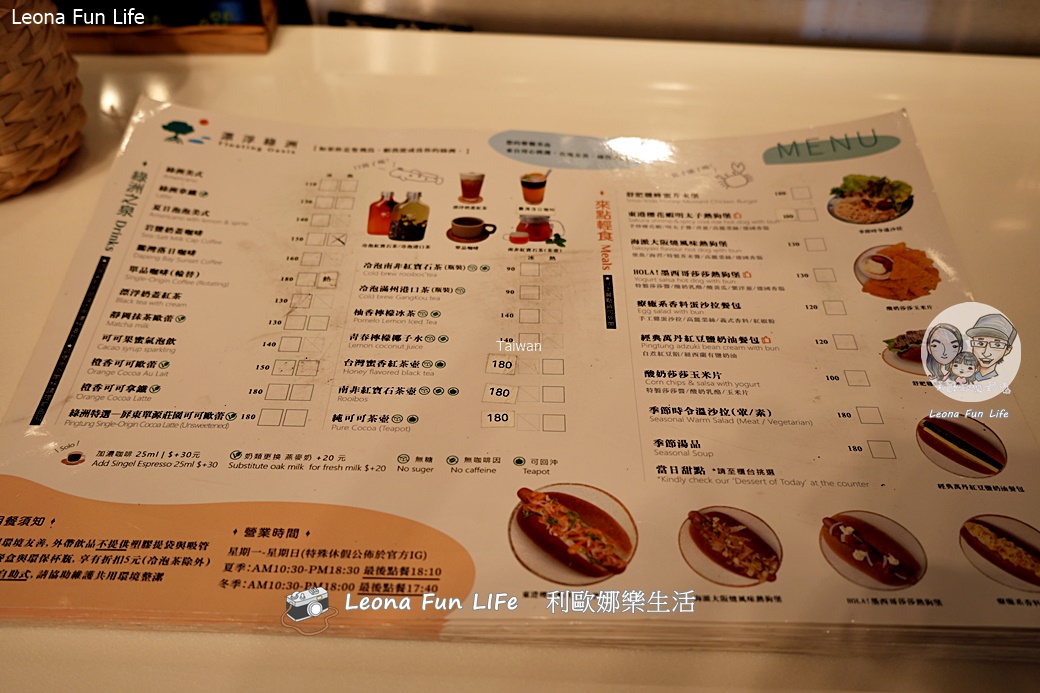 屏東大鵬灣祕境｜漂浮綠洲咖啡：坐擁絕美湖畔的寵物友善空間，零距離感受生態之美！