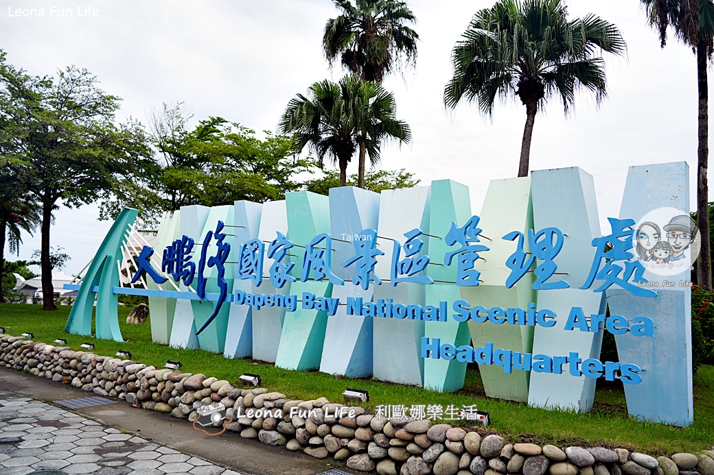 屏東大鵬灣祕境｜漂浮綠洲咖啡：坐擁絕美湖畔的寵物友善空間，零距離感受生態之美！
