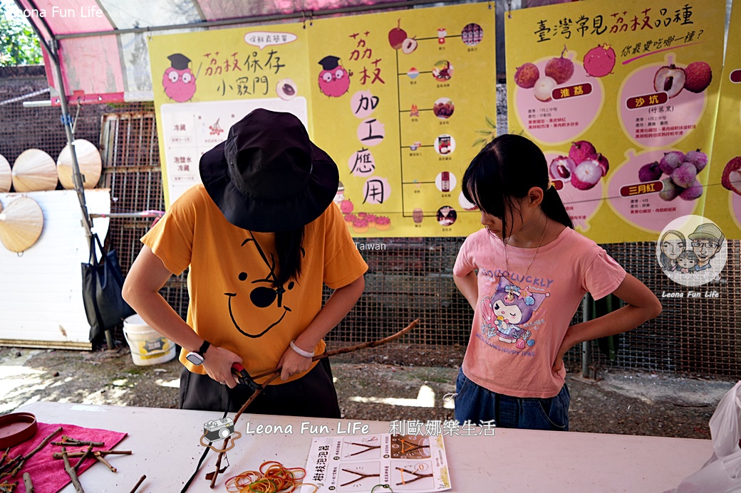 台中太平景點|簡家荔枝園-親子採果一日遊,邊採邊吃、還有好玩DIY,明年還要來! - 第24張圖 台中太平景點|簡家荔枝園-親子採果一日遊,邊採邊吃、還有好玩DIY,明年還要來!