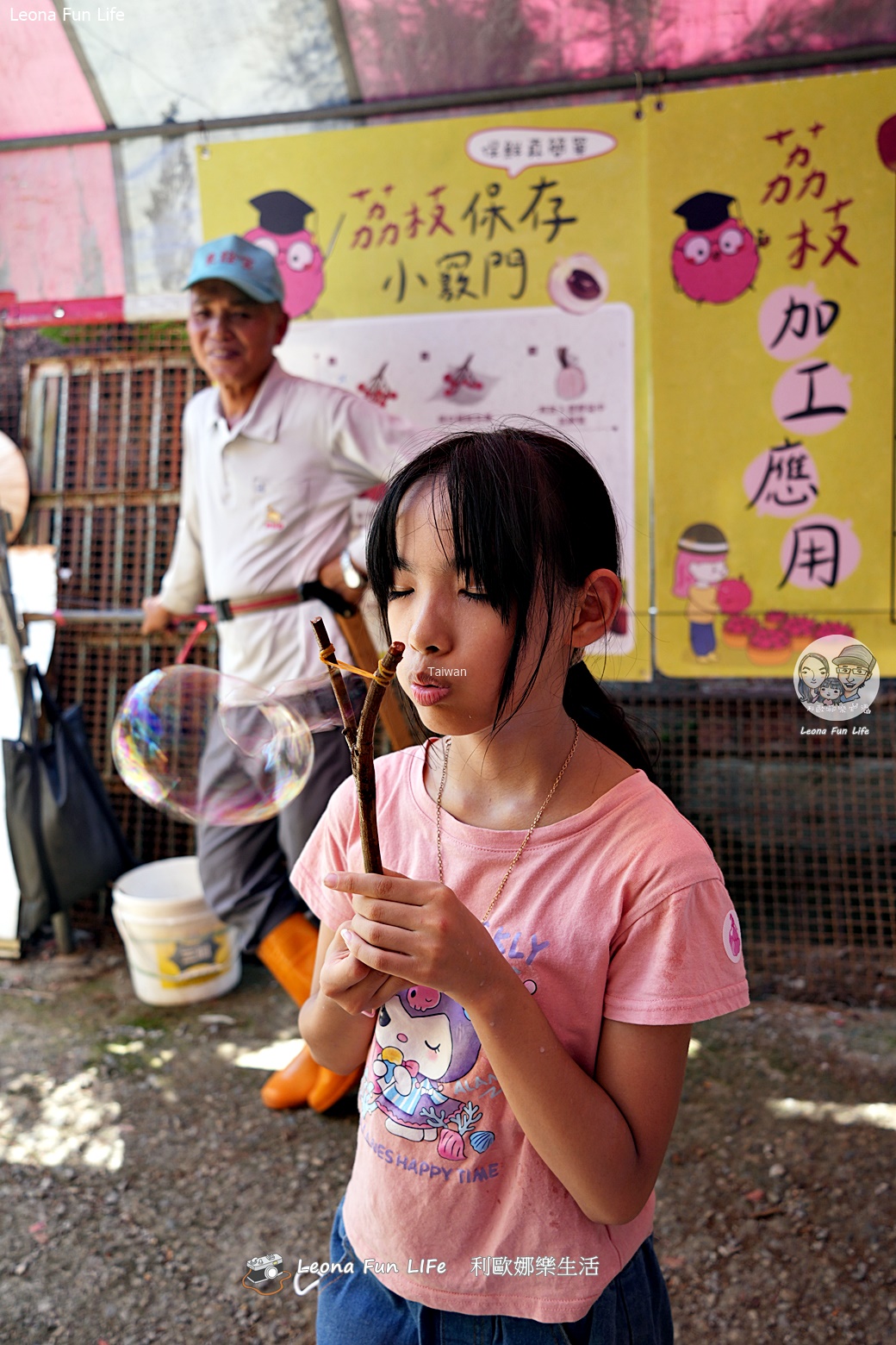 台中太平景點|簡家荔枝園-親子採果一日遊,邊採邊吃、還有好玩DIY,明年還要來! - 第25張圖 台中太平景點|簡家荔枝園-親子採果一日遊,邊採邊吃、還有好玩DIY,明年還要來!