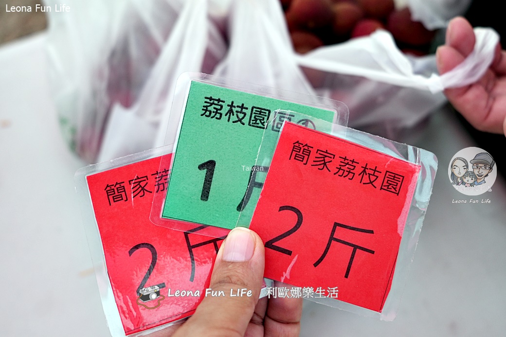 台中太平景點|簡家荔枝園-親子採果一日遊,邊採邊吃、還有好玩DIY,明年還要來! - 第22張圖 台中太平景點|簡家荔枝園-親子採果一日遊,邊採邊吃、還有好玩DIY,明年還要來!