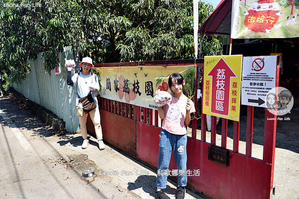 台中太平景點|簡家荔枝園-親子採果一日遊,邊採邊吃、還有好玩DIY,明年還要來! - 第29張圖 台中太平景點|簡家荔枝園-親子採果一日遊,邊採邊吃、還有好玩DIY,明年還要來!