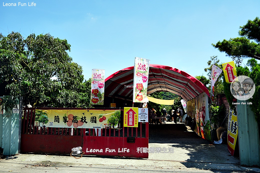 台中太平景點|簡家荔枝園-親子採果一日遊,邊採邊吃、還有好玩DIY,明年還要來! - 第3張圖 台中太平景點|簡家荔枝園-親子採果一日遊,邊採邊吃、還有好玩DIY,明年還要來!