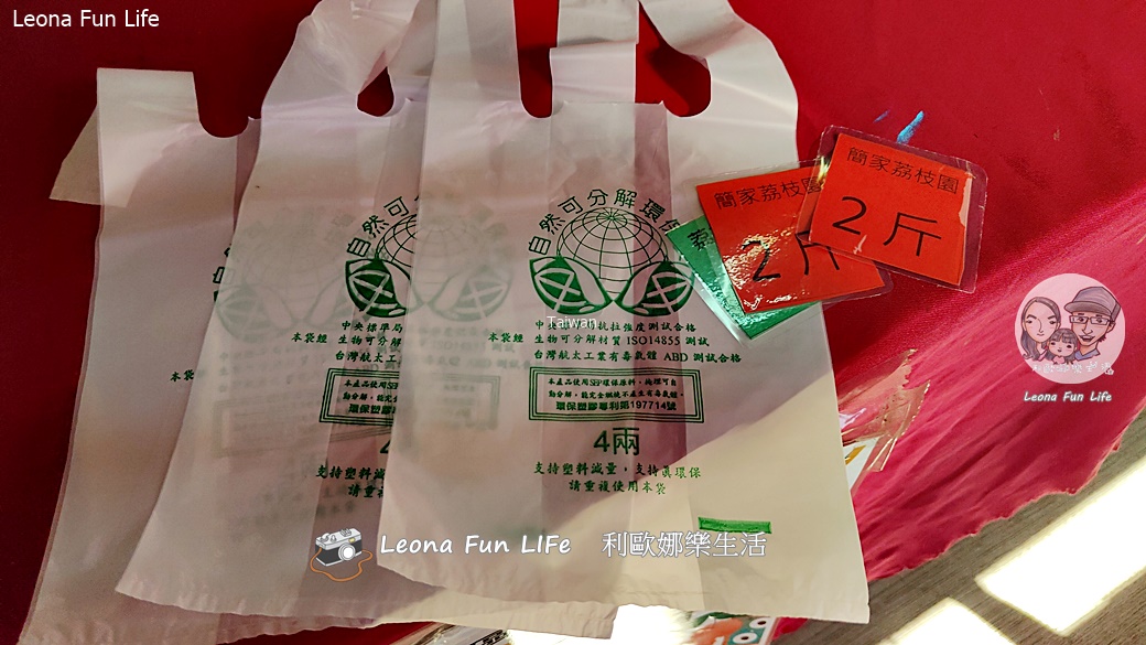 台中太平景點|簡家荔枝園-親子採果一日遊,邊採邊吃、還有好玩DIY,明年還要來! - 第5張圖 台中太平景點|簡家荔枝園-親子採果一日遊,邊採邊吃、還有好玩DIY,明年還要來!