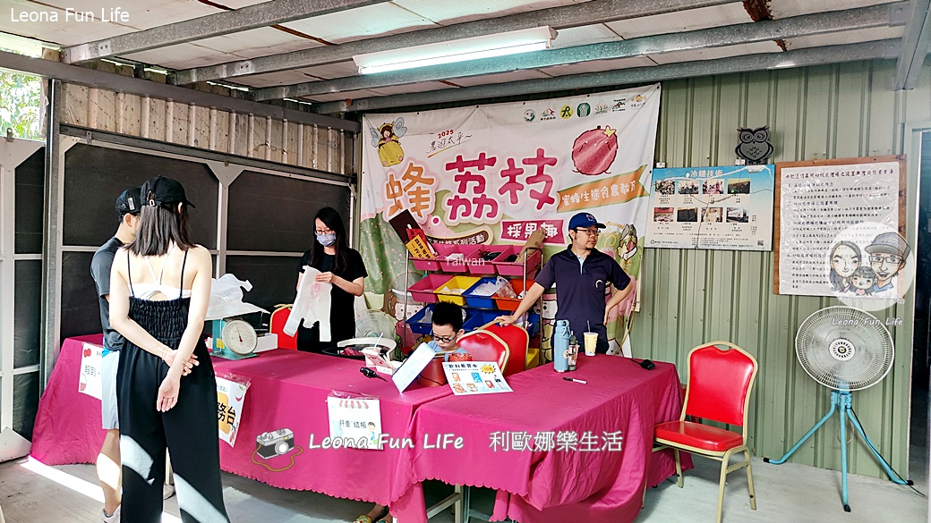 台中太平景點|簡家荔枝園-親子採果一日遊,邊採邊吃、還有好玩DIY,明年還要來! - 第4張圖 台中太平景點|簡家荔枝園-親子採果一日遊,邊採邊吃、還有好玩DIY,明年還要來!