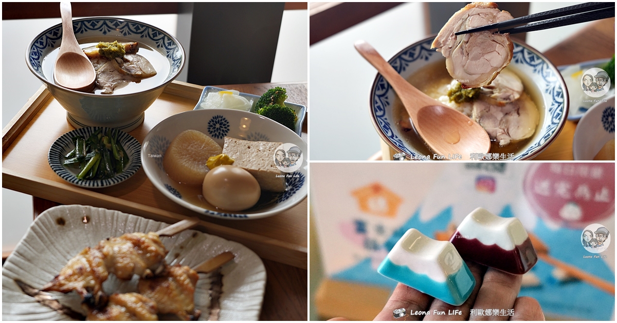虎尾新店報報|湯飯之間-免費加湯超佛心，大推剝皮辣椒雞泡飯、三味煮和串燒!