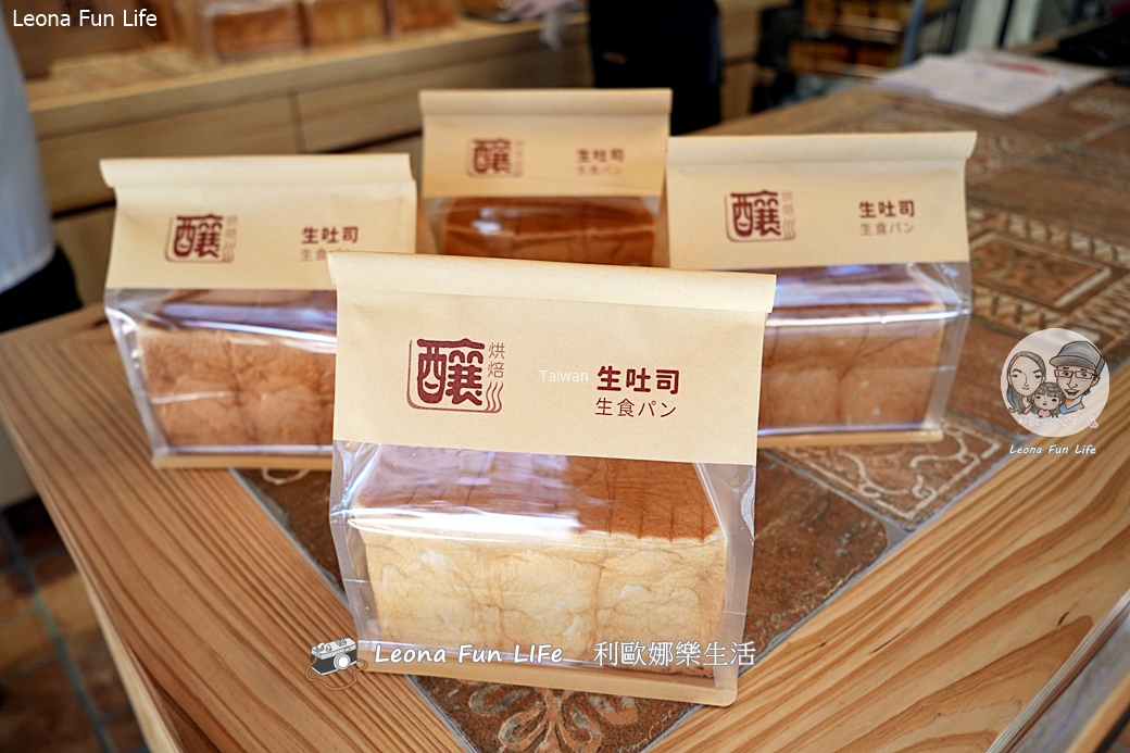 台中平價生吐司推薦|釀烘焙-平價也能擁有魯邦種生吐司,享受入口即化的奢華感 - 第7張圖 台中平價生吐司推薦|釀烘焙-平價也能擁有魯邦種生吐司,享受入口即化的奢華感