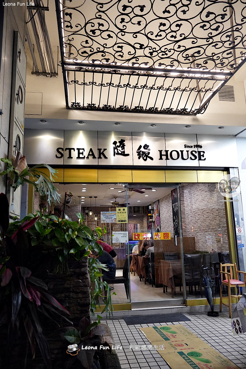 台中太平美食|隨緣牛排館-樹孝商圈30年人氣牛排，附餐超澎湃！單點雙拼一次滿足