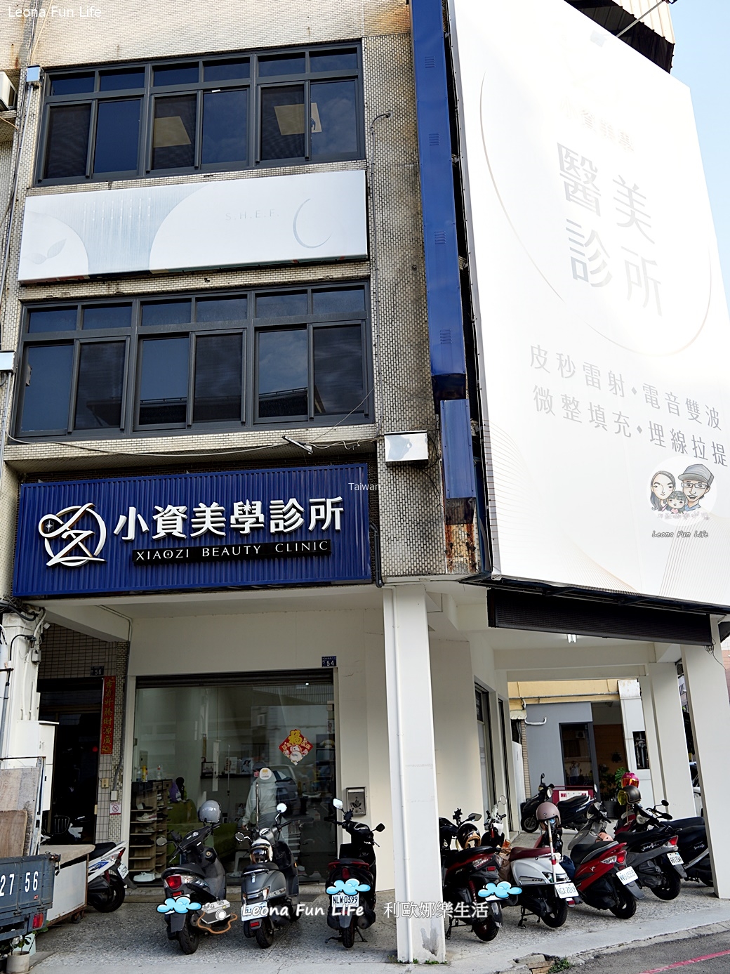 台中皮秒雷射推薦|小資美學真實心得：超中肯醫生不推銷，拯救長期外拍的曬斑與暗沉！