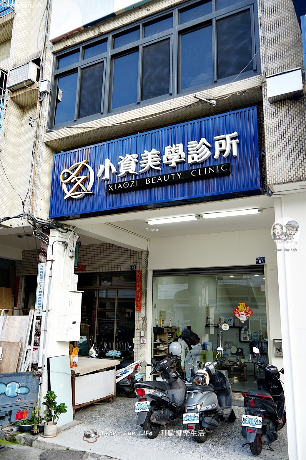 台中皮秒雷射推薦|小資美學真實心得：超中肯醫生不推銷，拯救長期外拍的曬斑與暗沉！