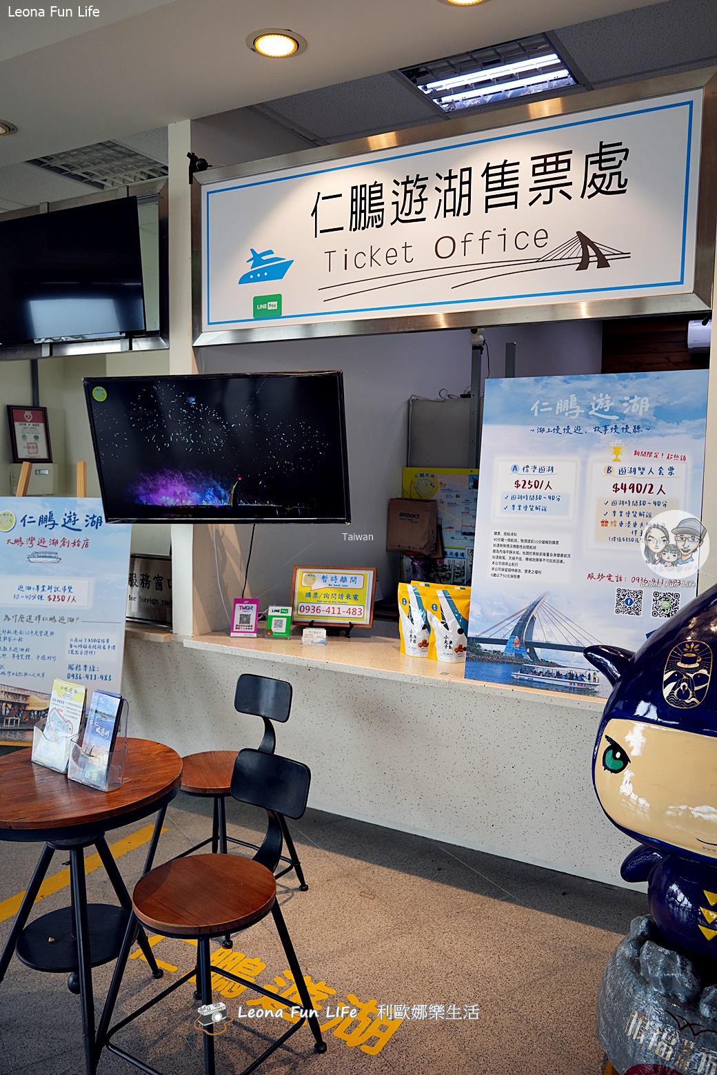 屏東大鵬灣一日遊|必買「海陸雙享體驗券」現省150元!爽玩360度全視野遊艇遊湖、電輔車雙享受 - 第9張圖 屏東大鵬灣一日遊|必買「海陸雙享體驗券」現省150元!爽玩360度全視野遊艇遊湖、電輔車雙享受