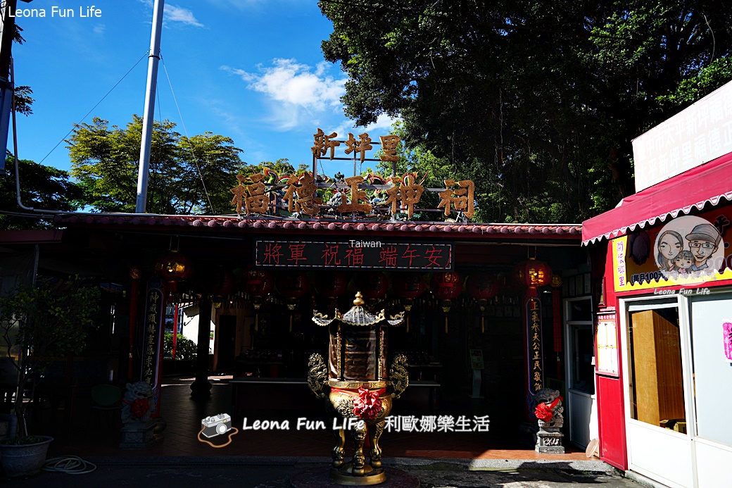 太平求偏財秘境|新坪里福德正神祠:求金雞金蟾蜍、拜劉海蟾祖師與十二生肖許願池! - 第3張圖 太平求偏財秘境|新坪里福德正神祠:求金雞金蟾蜍、拜劉海蟾祖師與十二生肖許願池!