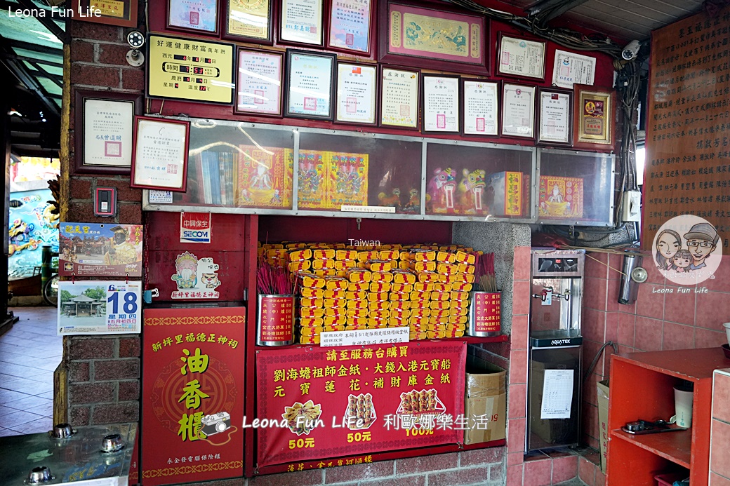 太平求偏財秘境|新坪里福德正神祠:求金雞金蟾蜍、拜劉海蟾祖師與十二生肖許願池! - 第8張圖 太平求偏財秘境|新坪里福德正神祠:求金雞金蟾蜍、拜劉海蟾祖師與十二生肖許願池!