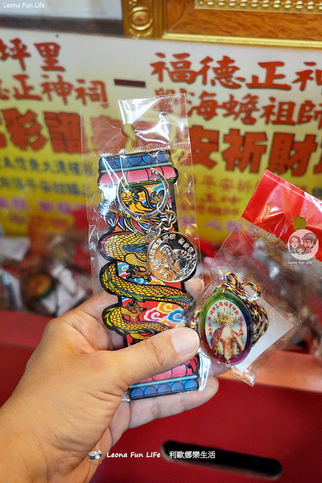 太平求偏財秘境|新坪里福德正神祠:求金雞金蟾蜍、拜劉海蟾祖師與十二生肖許願池! - 第30張圖 太平求偏財秘境|新坪里福德正神祠:求金雞金蟾蜍、拜劉海蟾祖師與十二生肖許願池!