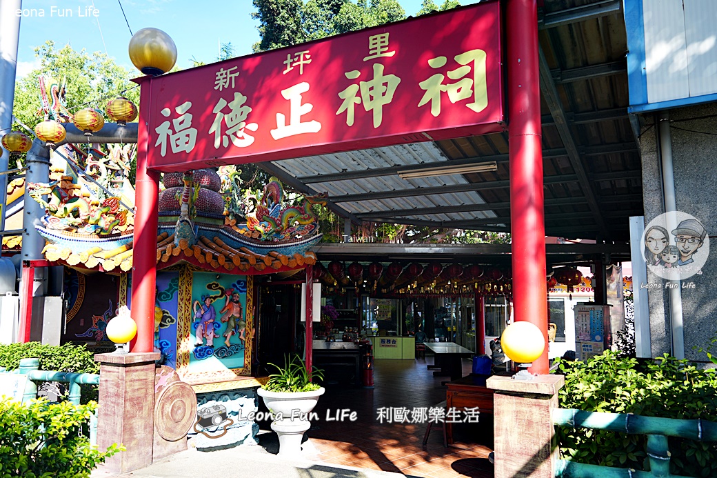 太平求偏財秘境|新坪里福德正神祠:求金雞金蟾蜍、拜劉海蟾祖師與十二生肖許願池! - 第37張圖 太平求偏財秘境|新坪里福德正神祠:求金雞金蟾蜍、拜劉海蟾祖師與十二生肖許願池!
