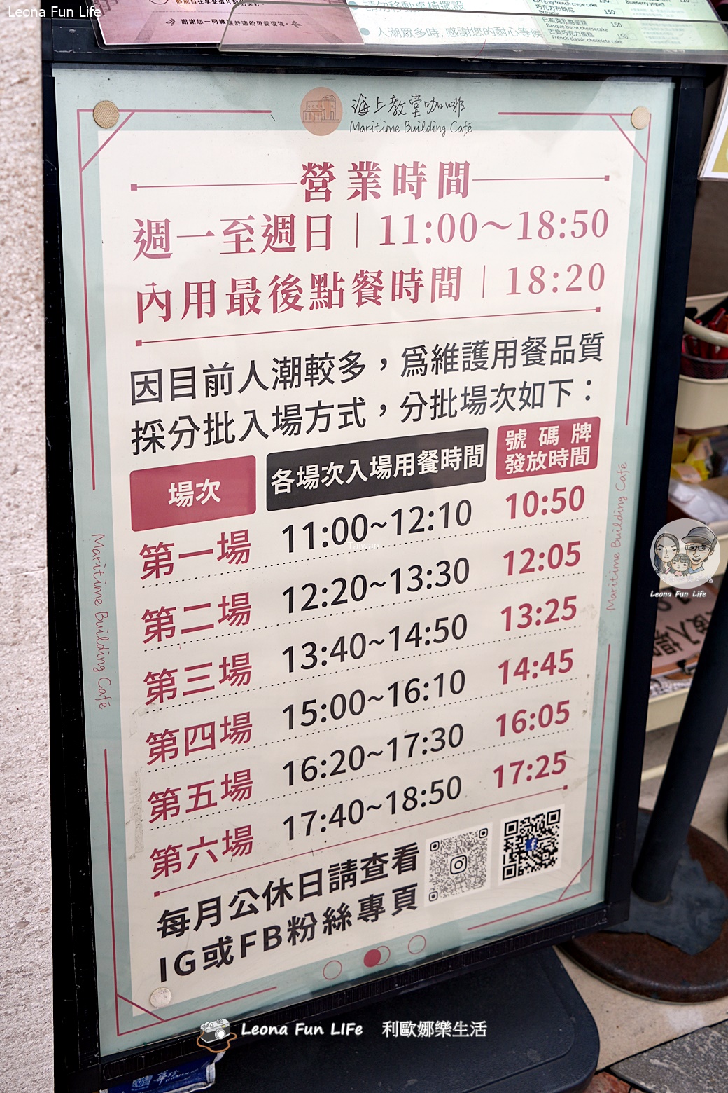 大鵬灣浪漫約會景點|海上教堂-全台唯一海上咖啡廳,異國風建築+夢幻海上下午茶 - 第6張圖 大鵬灣浪漫約會景點|海上教堂-全台唯一海上咖啡廳,異國風建築+夢幻海上下午茶