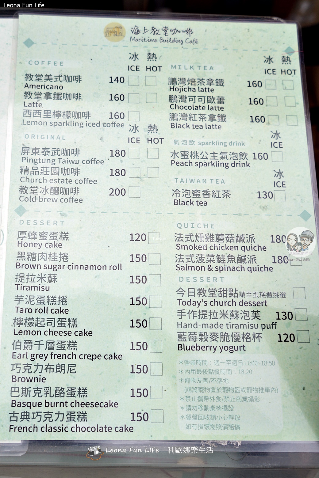 大鵬灣浪漫約會景點|海上教堂-全台唯一海上咖啡廳,異國風建築+夢幻海上下午茶 - 第11張圖 大鵬灣浪漫約會景點|海上教堂-全台唯一海上咖啡廳,異國風建築+夢幻海上下午茶