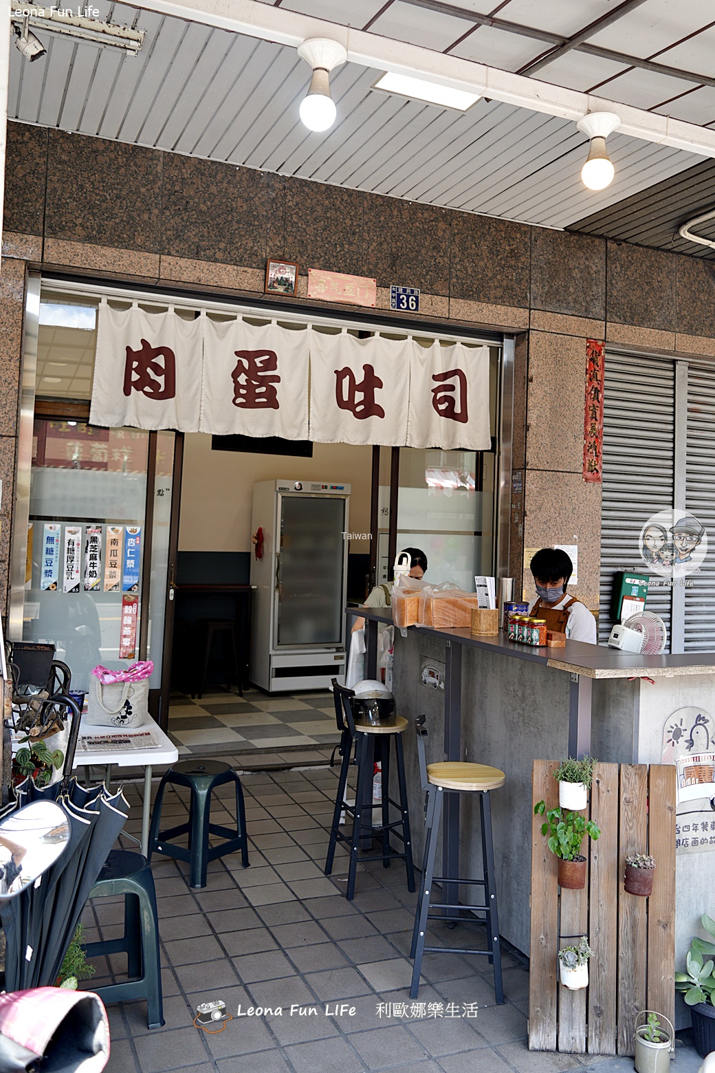 太平早餐推薦|草安早餐店-超新奇海帶芽肉蛋吐司、酥香豆皮蛋餅,必加隱藏版靈魂辣炒蘿蔔乾! - 第14張圖 太平早餐推薦|草安早餐店-超新奇海帶芽肉蛋吐司、酥香豆皮蛋餅,必加隱藏版靈魂辣炒蘿蔔乾!