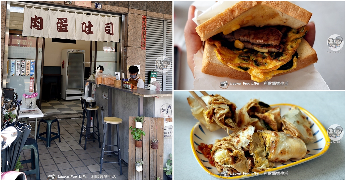 太平早餐推薦|草安早餐店-超新奇海帶芽肉蛋吐司、酥香豆皮蛋餅,必加隱藏版靈魂辣炒蘿蔔乾! - 第1張圖 太平早餐推薦|草安早餐店-超新奇海帶芽肉蛋吐司、酥香豆皮蛋餅,必加隱藏版靈魂辣炒蘿蔔乾!
