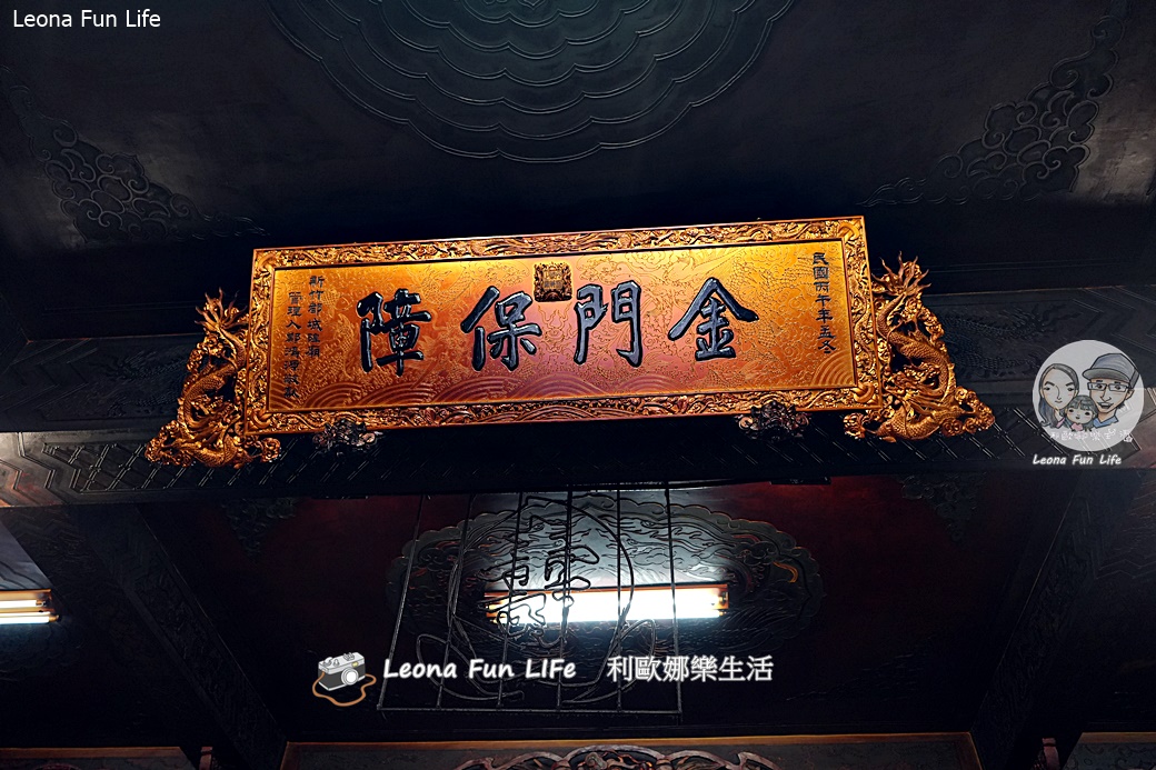 台中拜拜景點|晉封威靈公都城隍廟-壯觀墨玉石獅、十殿閻羅壁畫、二樓觀音金龍池造景,心靈淨化必訪 - 第6張圖 台中拜拜景點|晉封威靈公都城隍廟-壯觀墨玉石獅、十殿閻羅壁畫、二樓觀音金龍池造景,心靈淨化必訪