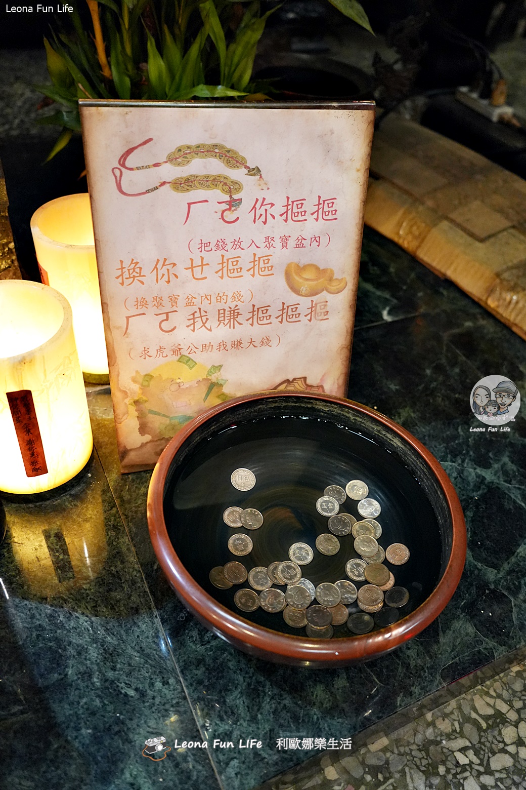 台中拜拜景點|晉封威靈公都城隍廟-壯觀墨玉石獅、十殿閻羅壁畫、二樓觀音金龍池造景,心靈淨化必訪 - 第23張圖 台中拜拜景點|晉封威靈公都城隍廟-壯觀墨玉石獅、十殿閻羅壁畫、二樓觀音金龍池造景,心靈淨化必訪
