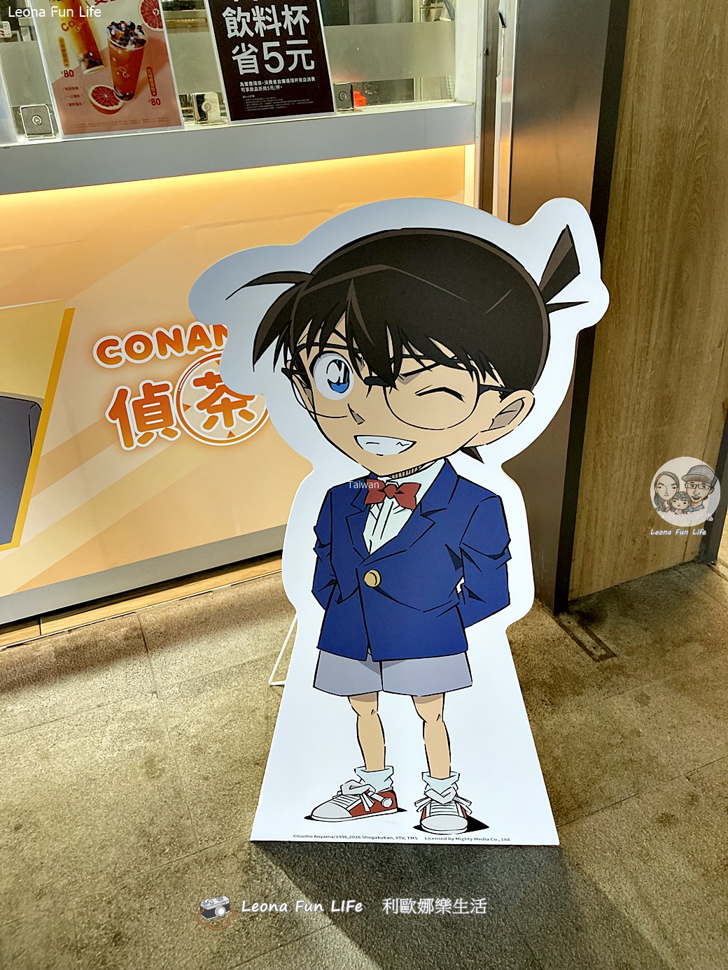 柯南迷快衝!CoCo × 名偵探柯南聯名主題店,台中火車站店變身「偵茶事務所」,限量周邊搶購必收! - 第4張圖 柯南迷快衝!CoCo × 名偵探柯南聯名主題店,台中火車站店變身「偵茶事務所」,限量周邊搶購必收!