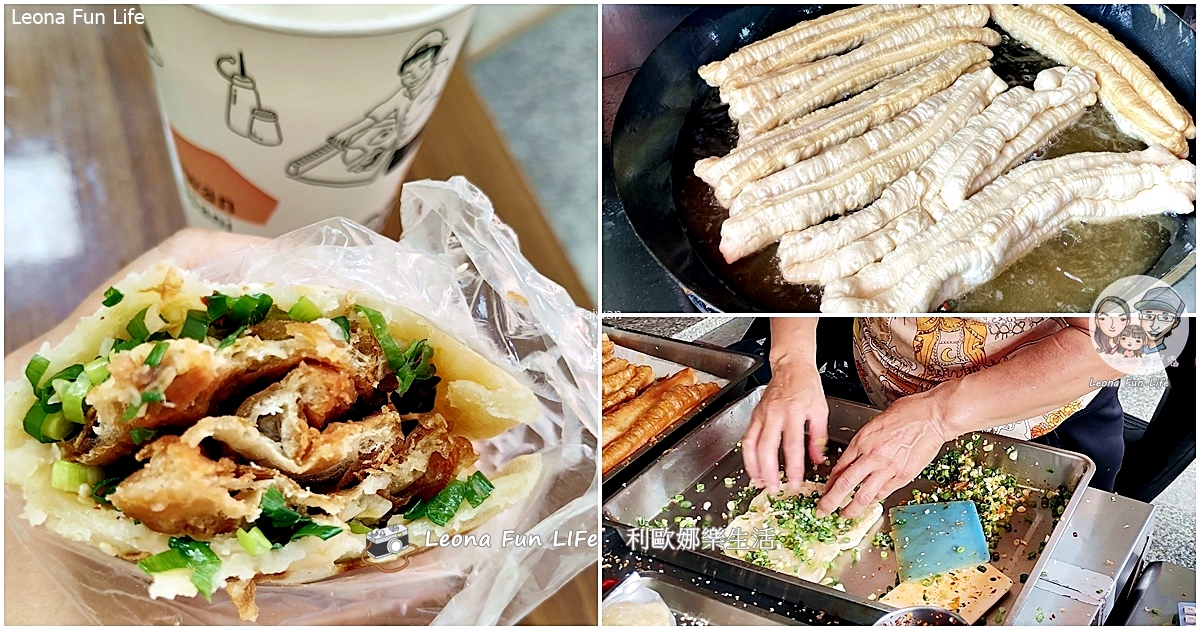 台中北屯必吃早點|東山路「爆餡蔥花燒餅油條」,外酥內軟再配焦香豆漿 - 第1張圖 台中北屯必吃早點|東山路「爆餡蔥花燒餅油條」,外酥內軟再配焦香豆漿
